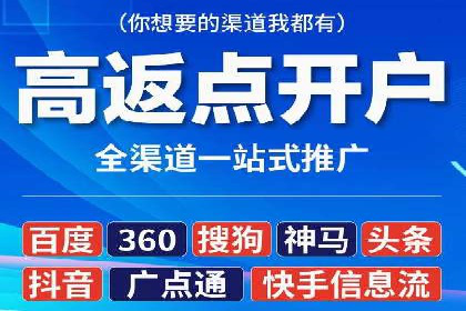百度竞价托管实战案例分享